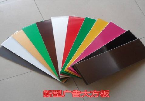 大竹大方板和铝塑板的区别在哪里？