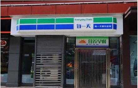 大竹便利店招牌如何设计？
