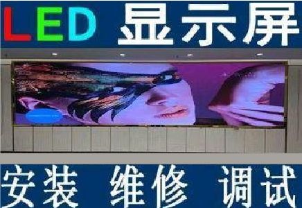 大竹LED炫彩屏招牌的优势及应用