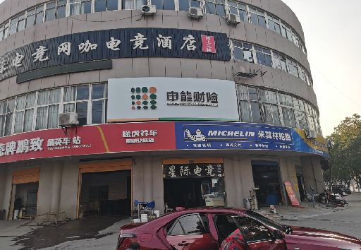 大竹发光字招牌安装流程。