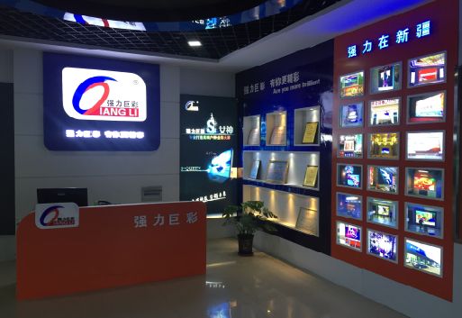 大竹整体显示屏店招的作用。