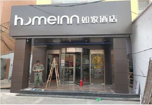 大竹铝塑板门头施工工艺。