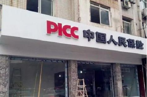 大竹铝塑板门头