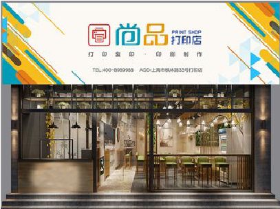 大竹广告打印店的招牌如何设计才能吸引顾客？