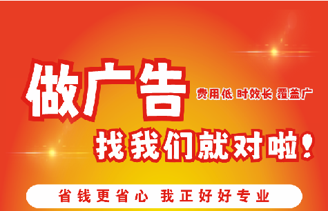 大竹广告招牌能对店铺产生什么影响？