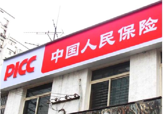 大竹连锁店招牌常见的几种制作材质。
