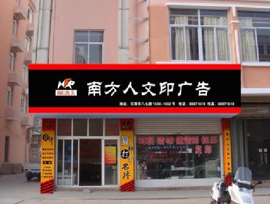 大竹广告招牌系统管理的关键。