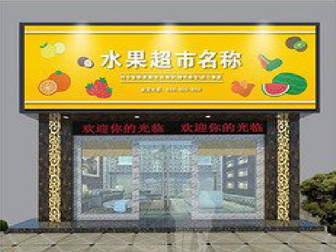 大竹门头牌匾制作厂家应该注意什么？