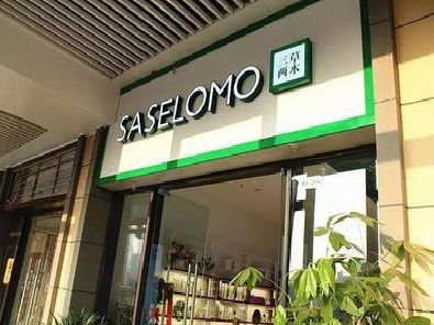 大竹如何选择门店招牌的颜色？