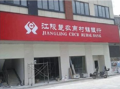 大竹广告招牌制作的文化体系是什么？