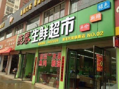 大竹超市门头设计要注意什么？