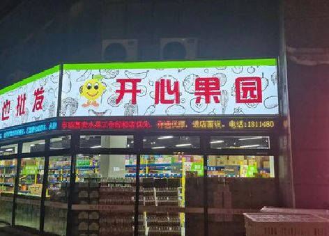 大竹门头广告灯箱制作小常识。