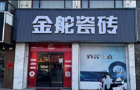 大竹门头招牌设计制作细节。