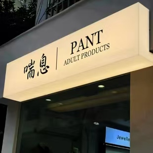 大竹户外广告对城市文化建设的作用